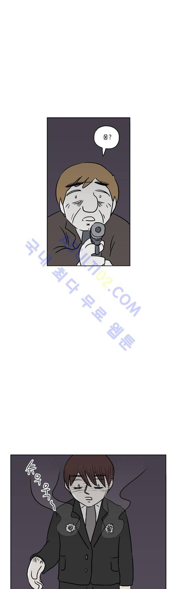 살인마VS이웃 97화 - 기억하는 이웃 9