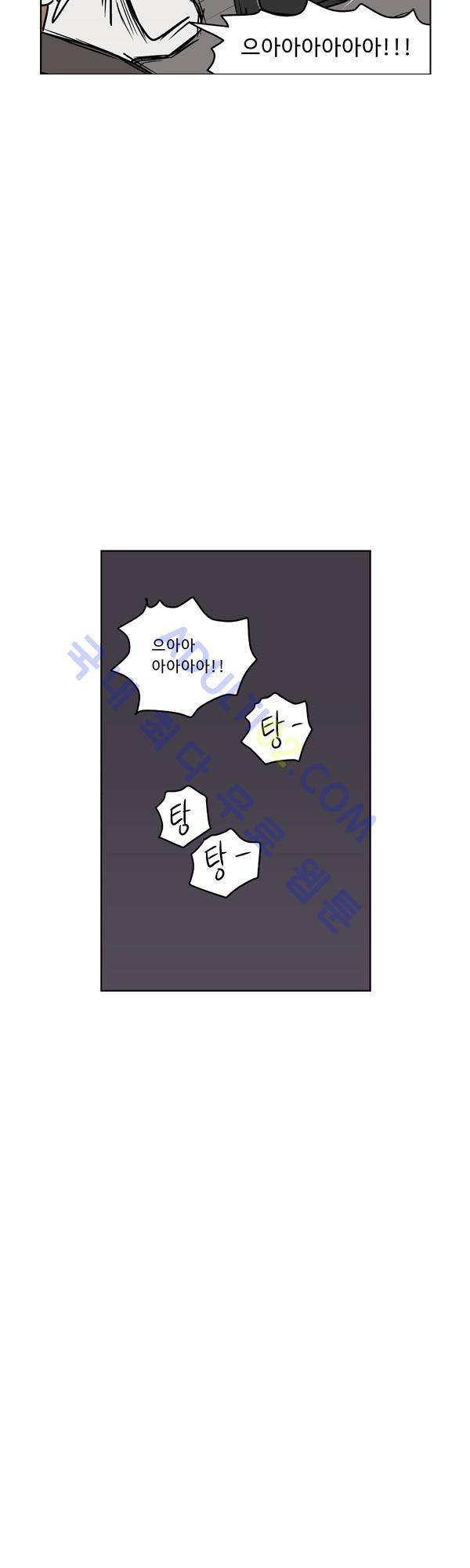 살인마VS이웃 97화 - 기억하는 이웃 14