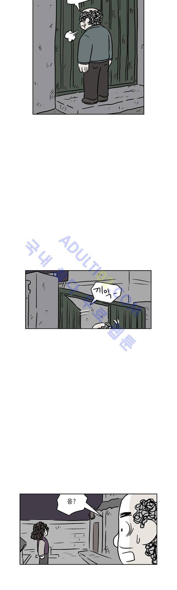 살인마VS이웃 97화 - 기억하는 이웃 27