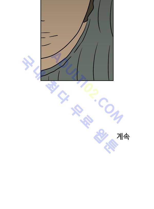 살인마VS이웃 97화 - 기억하는 이웃 36
