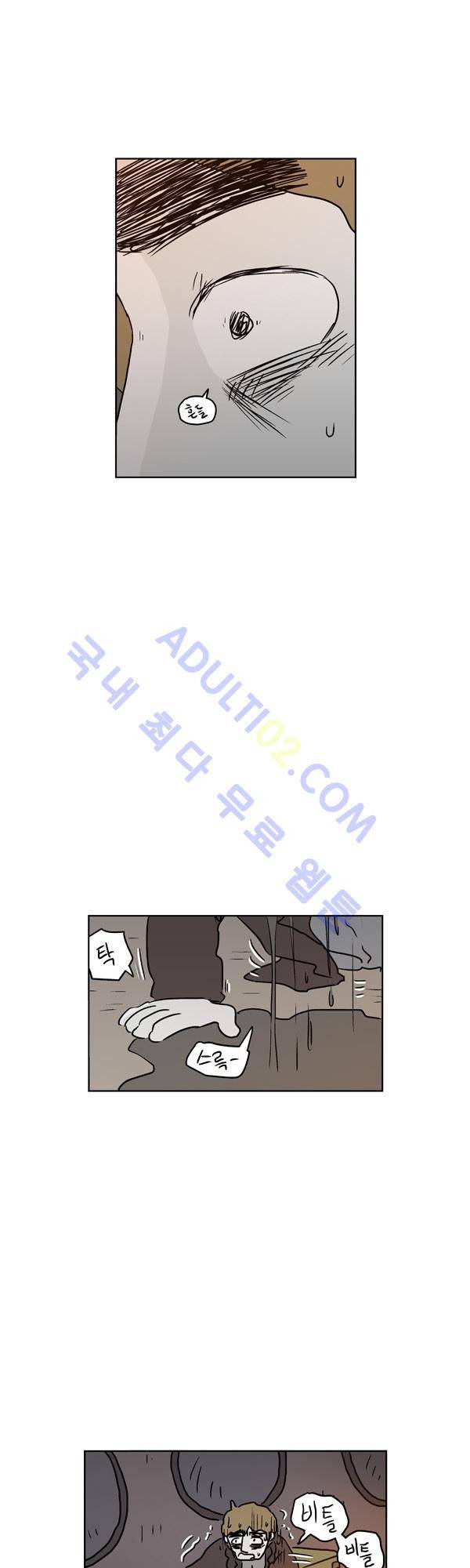 살인마VS이웃 107화 - 방 구하는 이웃 2