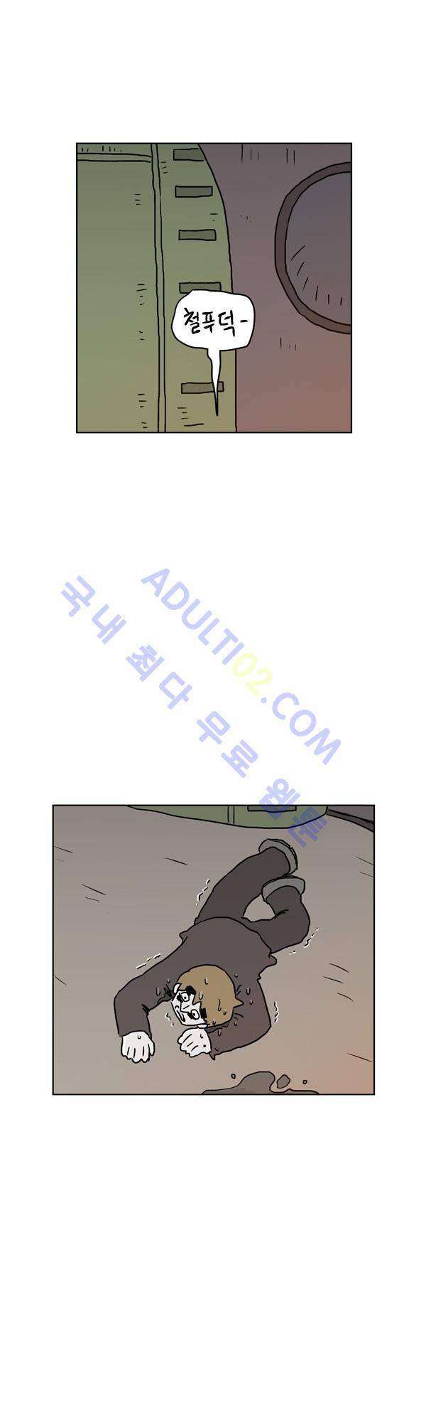 살인마VS이웃 107화 - 방 구하는 이웃 5