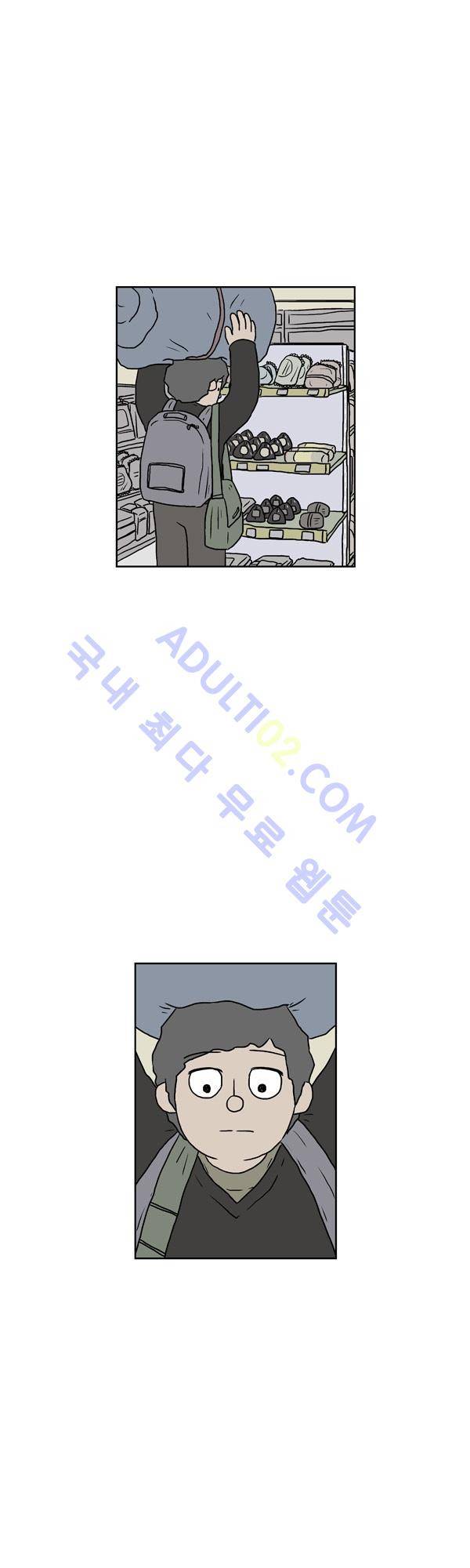 살인마VS이웃 116화 - 동거하는 이웃 6