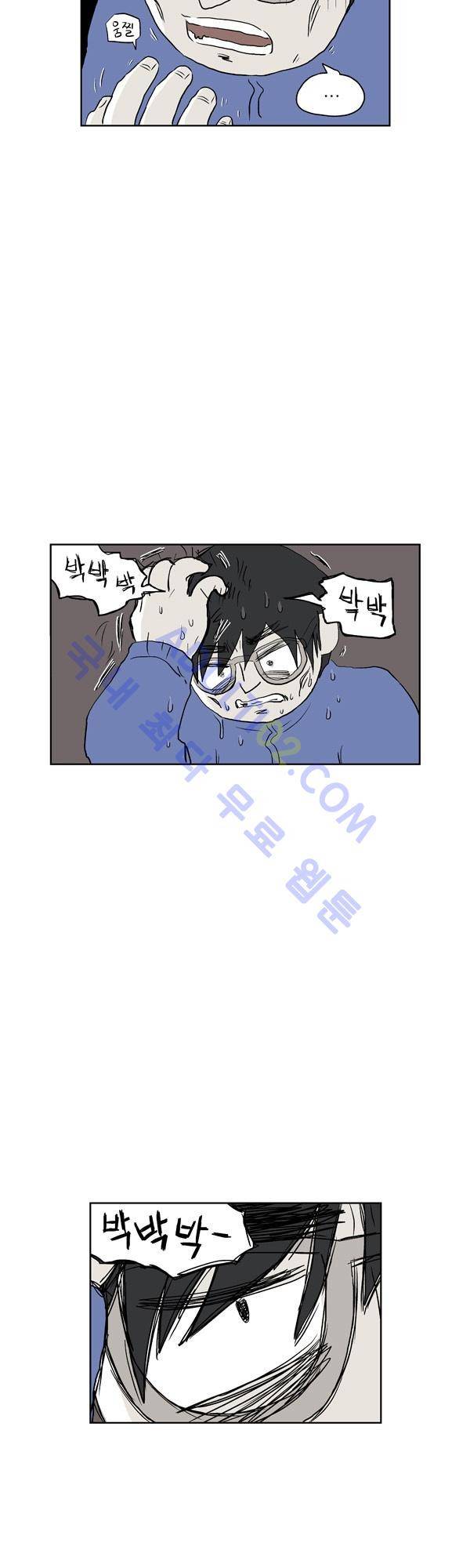 살인마VS이웃 123화 - 지친 이웃 2