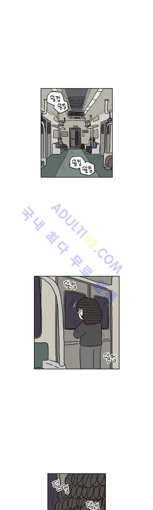 살인마VS이웃 133화 - 쫓는 이웃 1