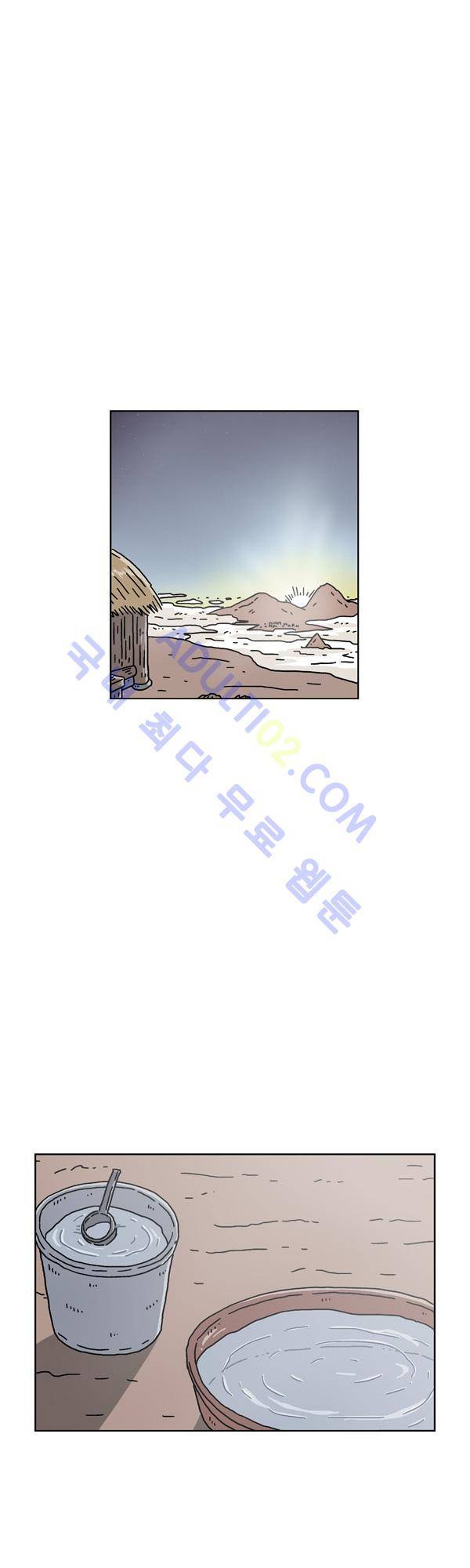 살인마VS이웃 143화 - 버티는 이웃 1