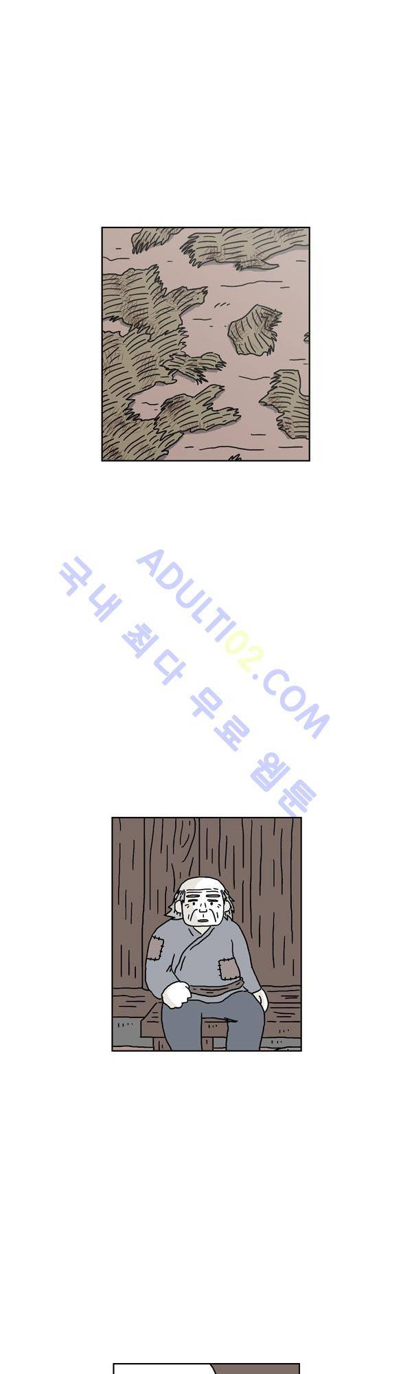살인마VS이웃 143화 - 버티는 이웃 2