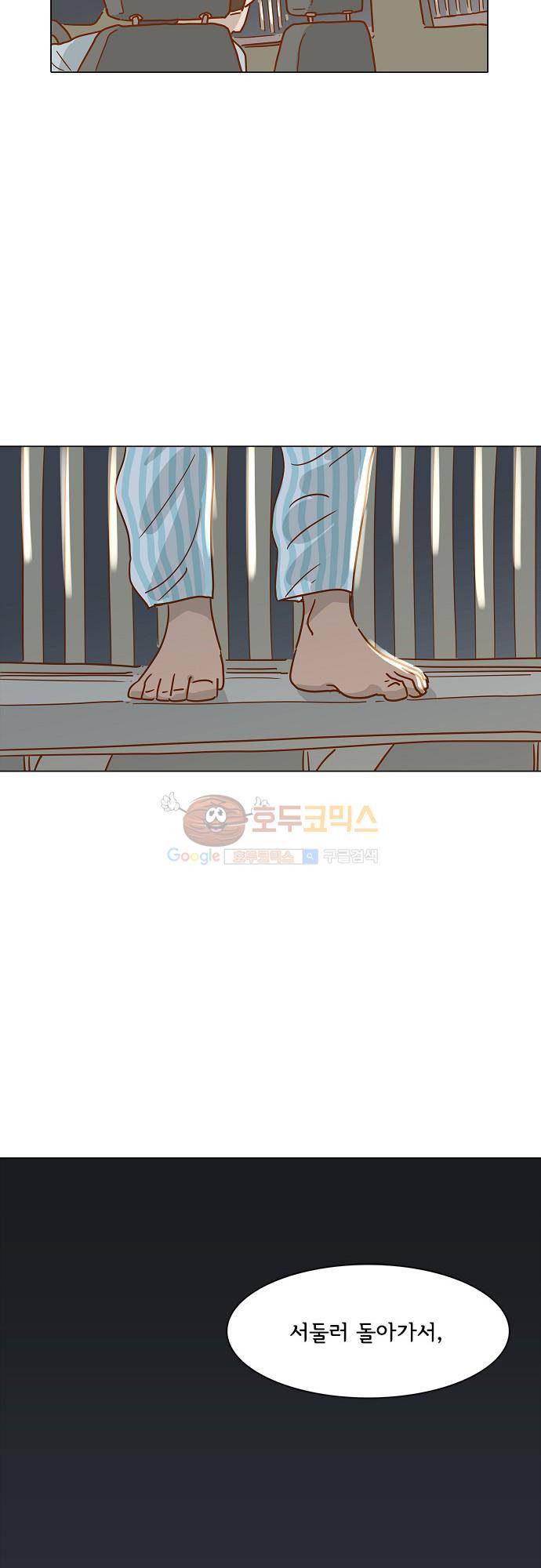 너를 그리는 시간 1화 - 택시기사 김필두 4
