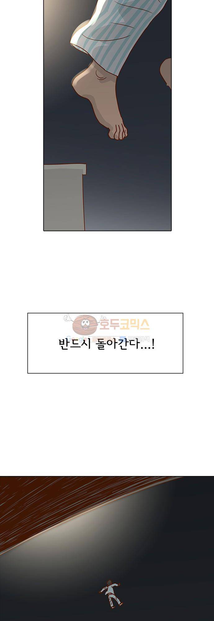 너를 그리는 시간 1화 - 택시기사 김필두 10