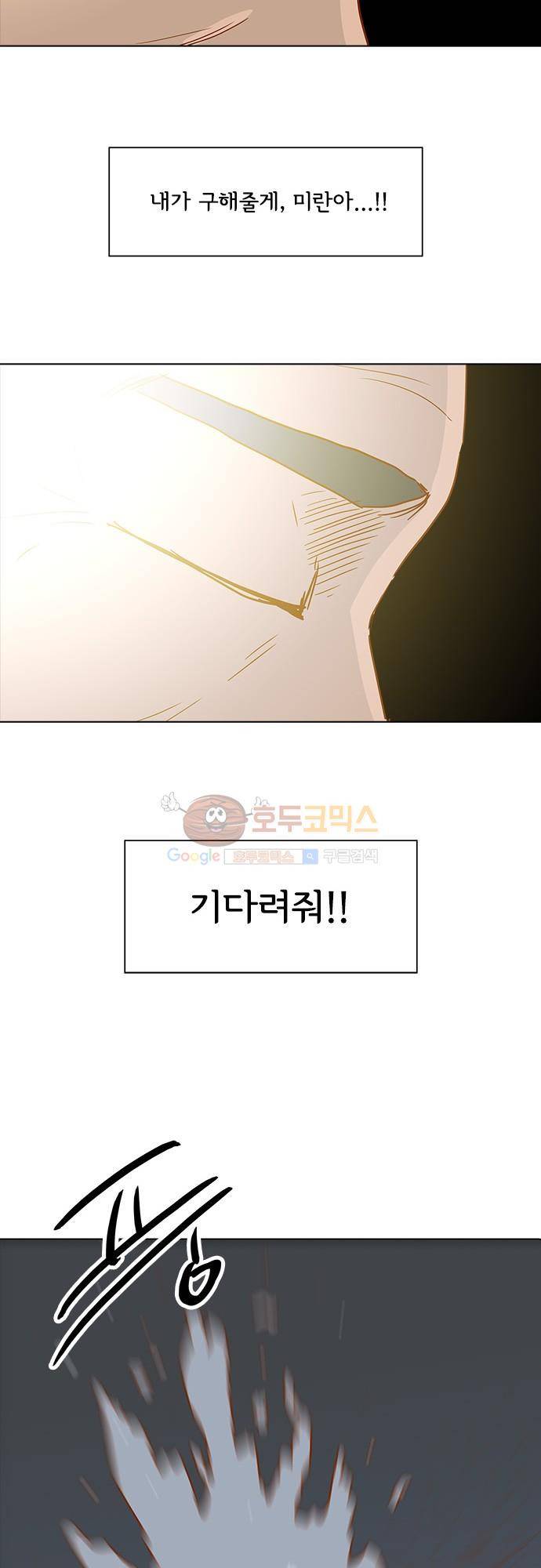 너를 그리는 시간 1화 - 택시기사 김필두 12