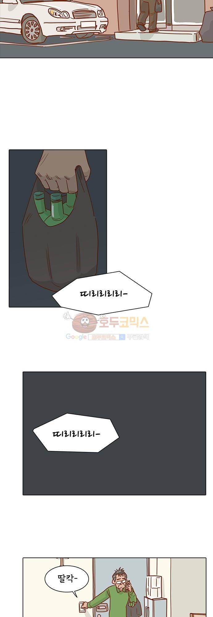 너를 그리는 시간 1화 - 택시기사 김필두 40