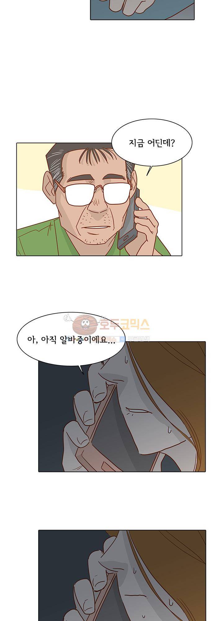 너를 그리는 시간 1화 - 택시기사 김필두 42