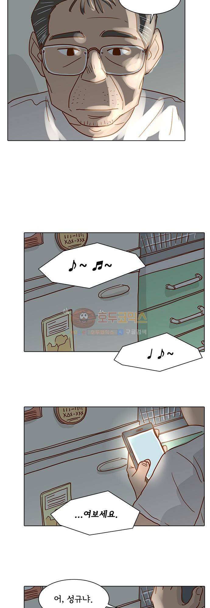 너를 그리는 시간 1화 - 택시기사 김필두 47