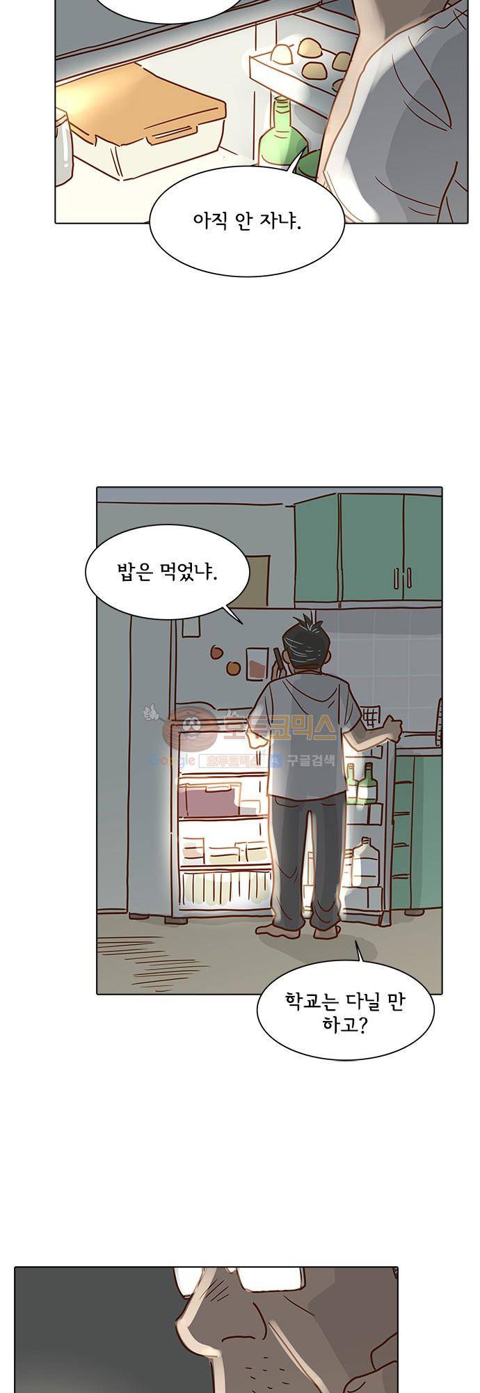 너를 그리는 시간 1화 - 택시기사 김필두 48