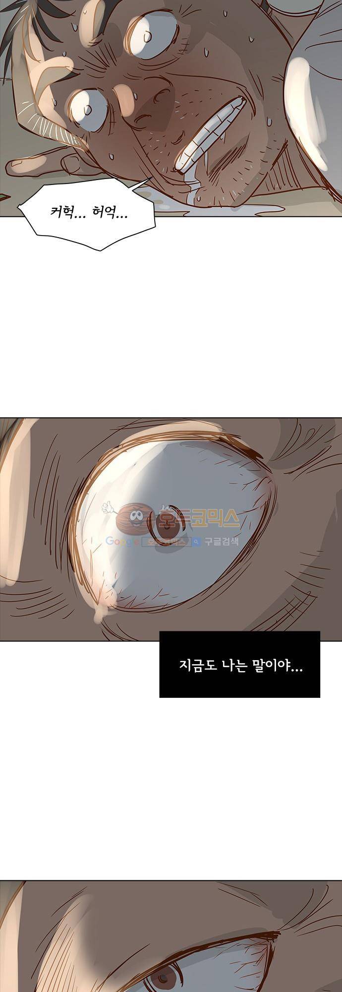 너를 그리는 시간 1화 - 택시기사 김필두 53