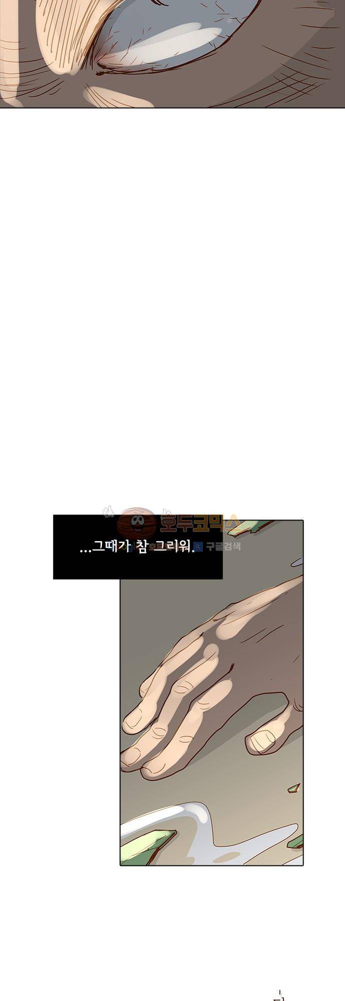너를 그리는 시간 1화 - 택시기사 김필두 54