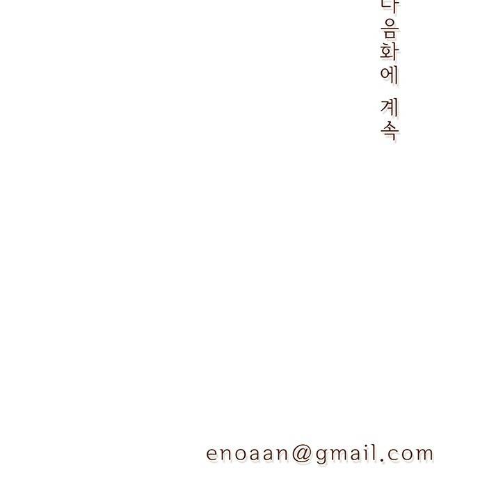 너를 그리는 시간 1화 - 택시기사 김필두 55
