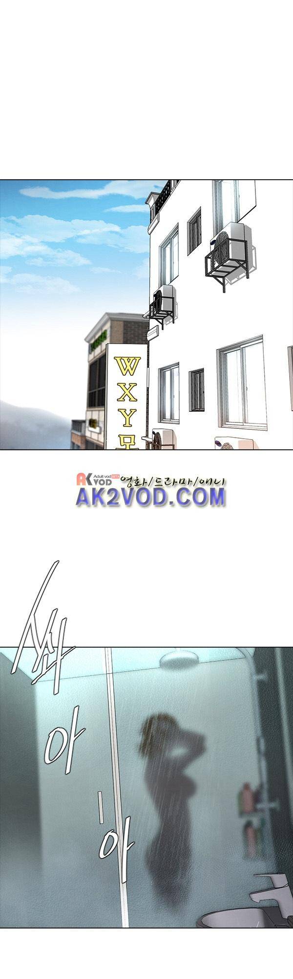 설마리 비디오방 13화 1