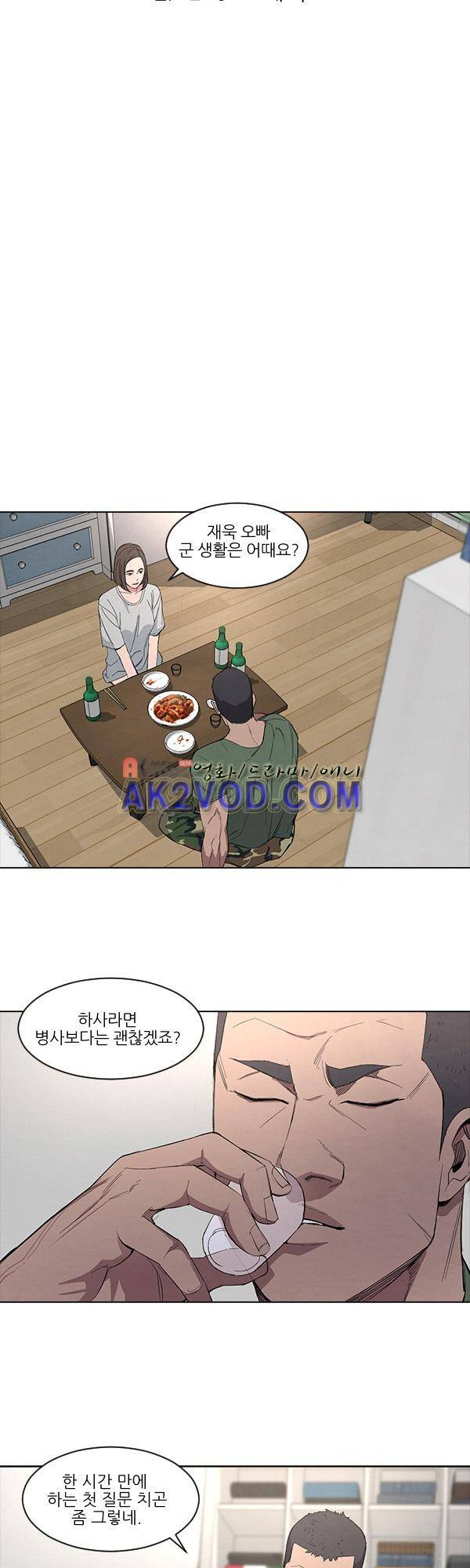 설마리 비디오방 13화 5