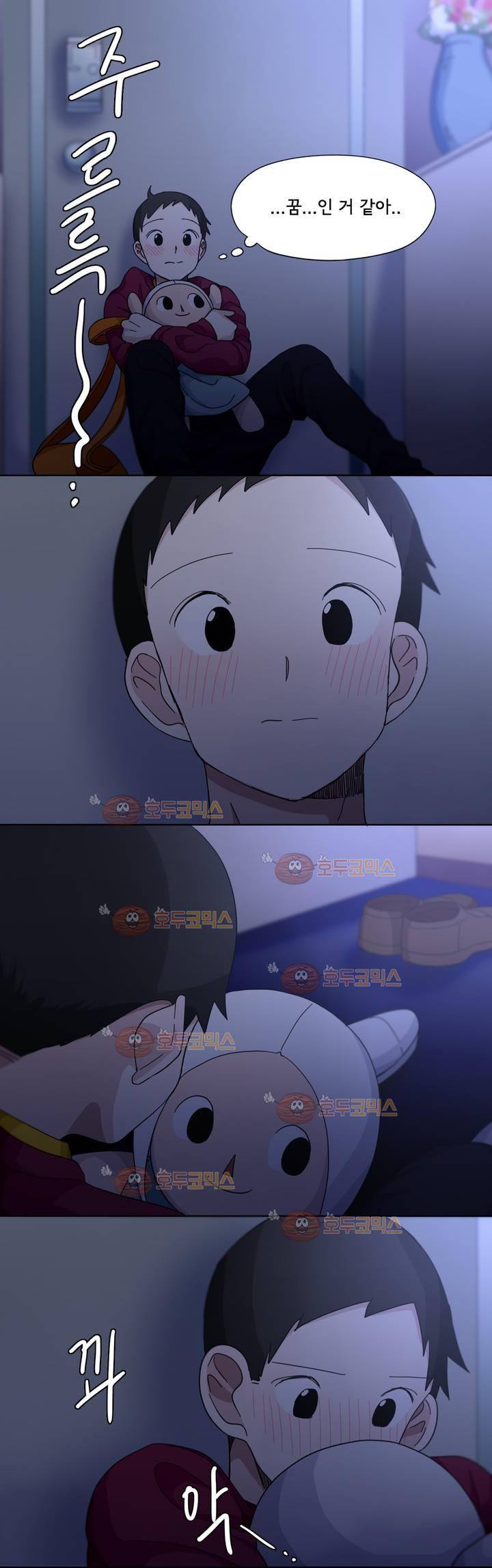 박배우 X 김남팬 21화 2