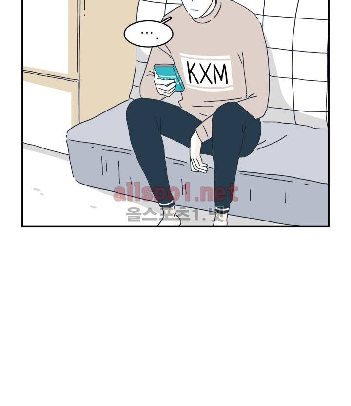 고백을 못하고 19화 3