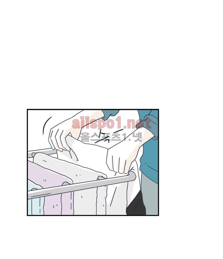 고백을 못하고 19화 5