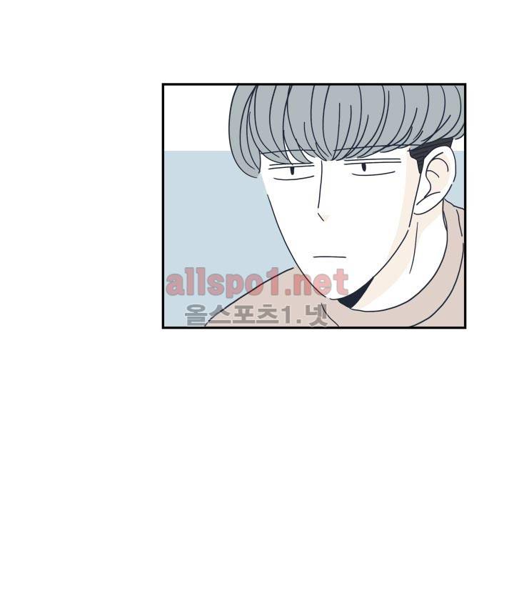 고백을 못하고 19화 6