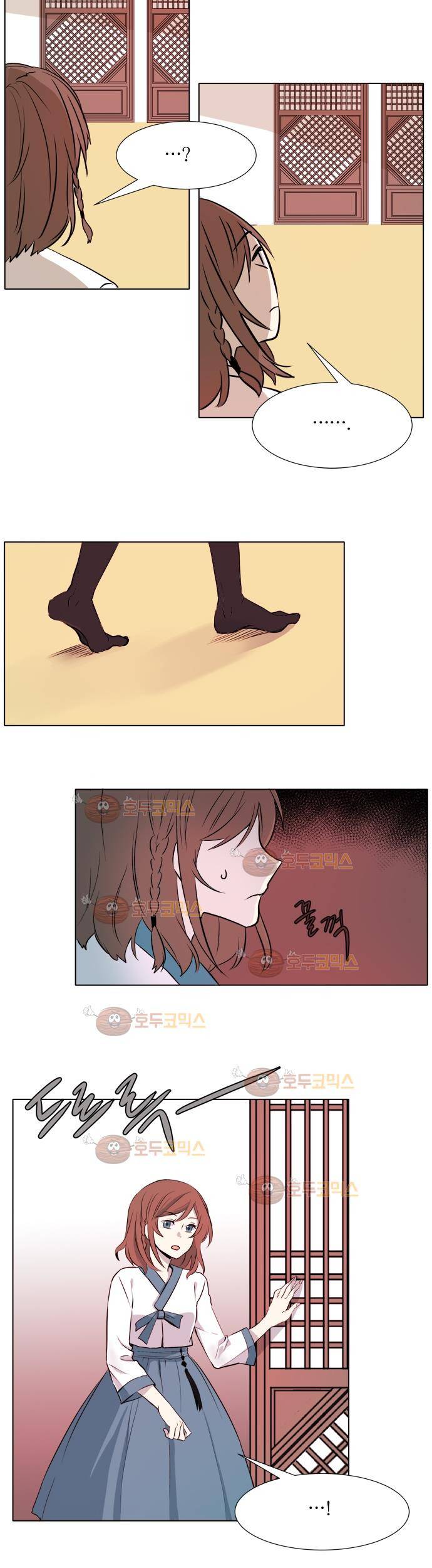 잎새의 달 6화 3