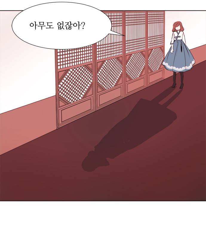 잎새의 달 6화 4