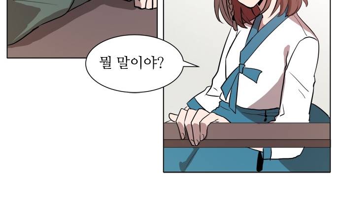 잎새의 달 6화 13