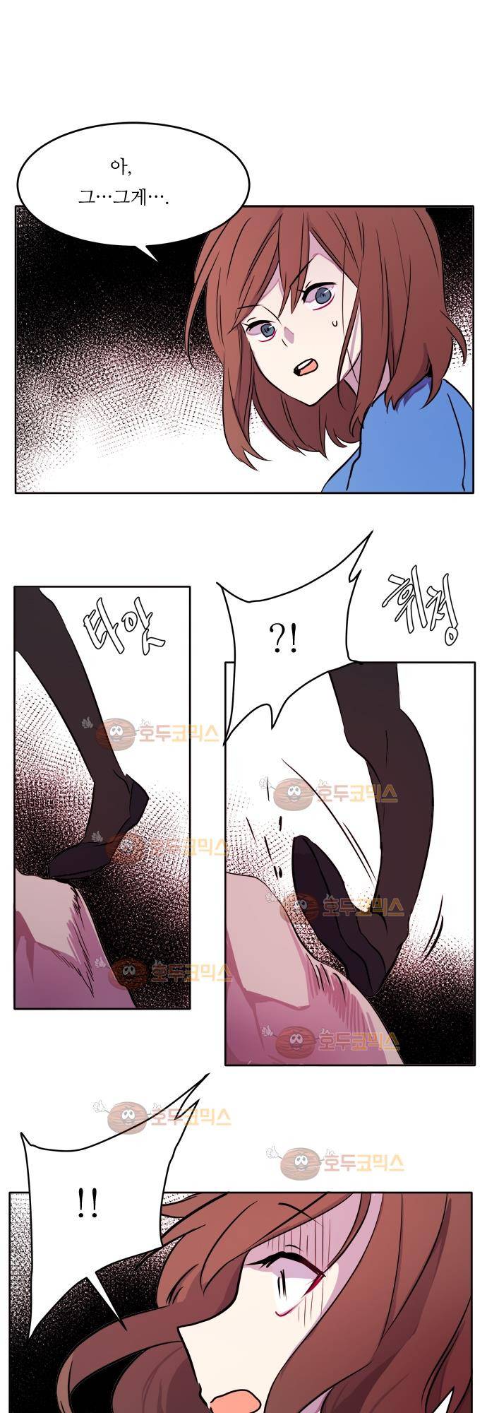 잎새의 달 16화 1