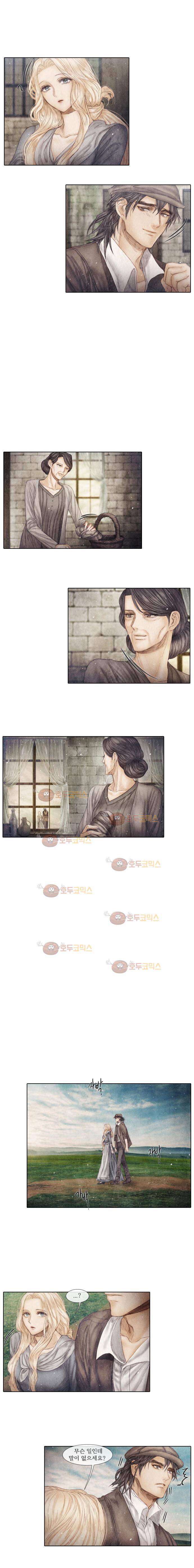 19세기말 비망록 67화 - 탈출 (5) 7