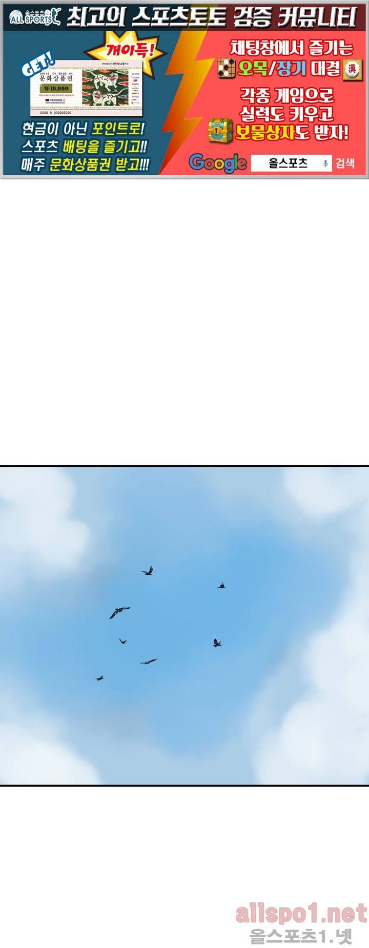 레이드 45화 1