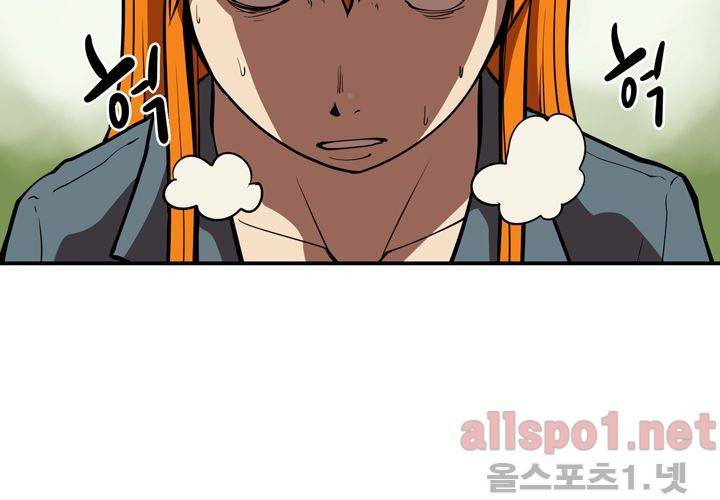 레이드 45화 6