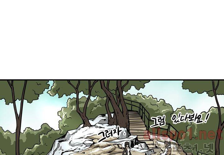 레이드 45화 14