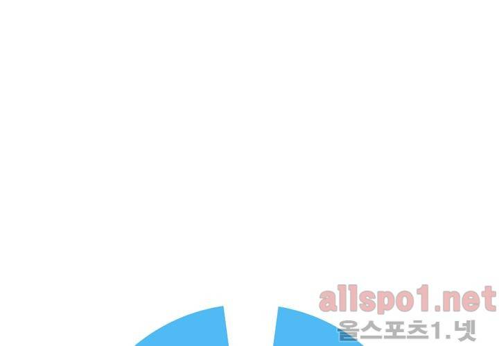 레이드 45화 19