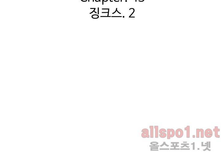 레이드 45화 21