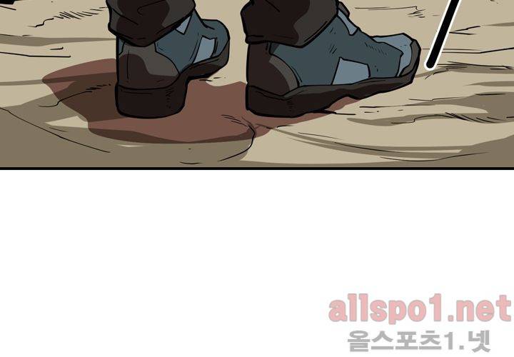 레이드 45화 23