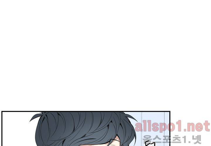 겨울 지나 벚꽃 26화 7