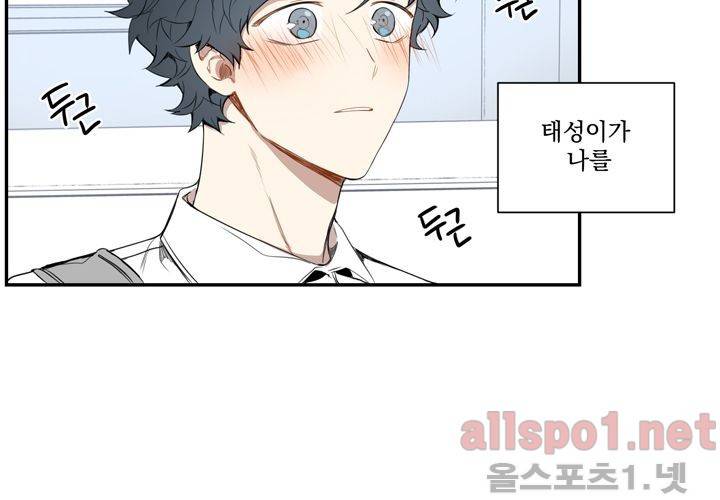 겨울 지나 벚꽃 26화 8