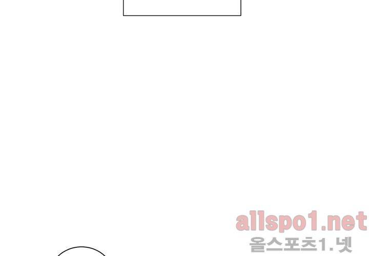 겨울 지나 벚꽃 26화 11