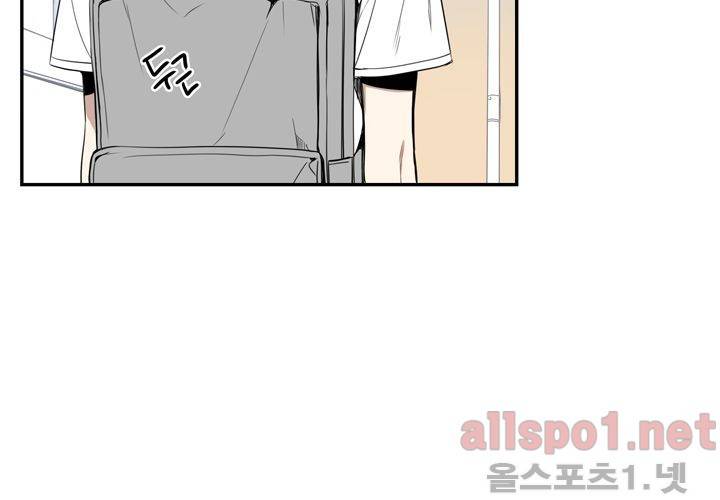 겨울 지나 벚꽃 26화 13