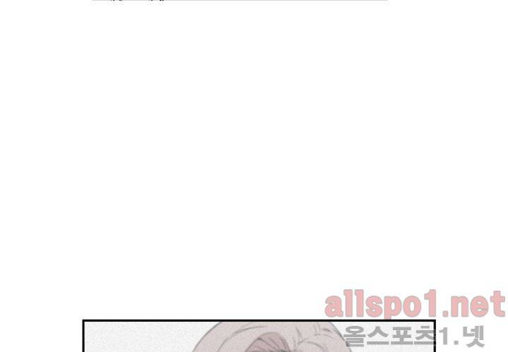 겨울 지나 벚꽃 26화 18