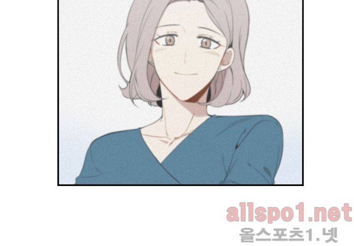 겨울 지나 벚꽃 26화 19