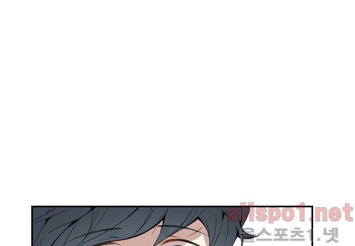 겨울 지나 벚꽃 26화 20
