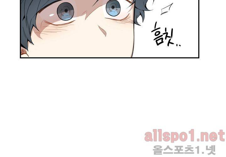 겨울 지나 벚꽃 26화 21