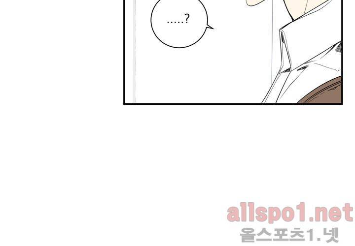 겨울 지나 벚꽃 26화 23