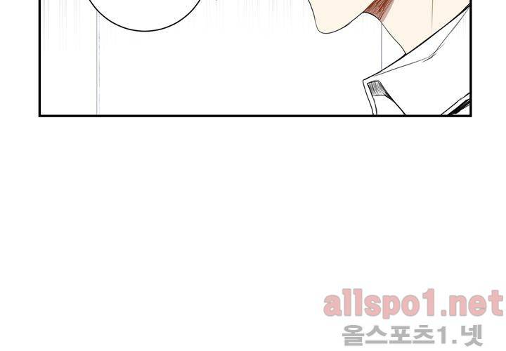 겨울 지나 벚꽃 26화 25