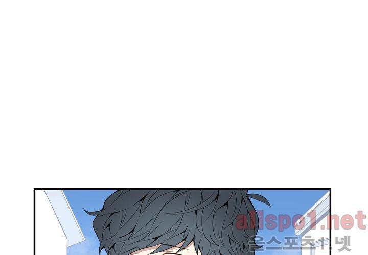 겨울 지나 벚꽃 26화 30