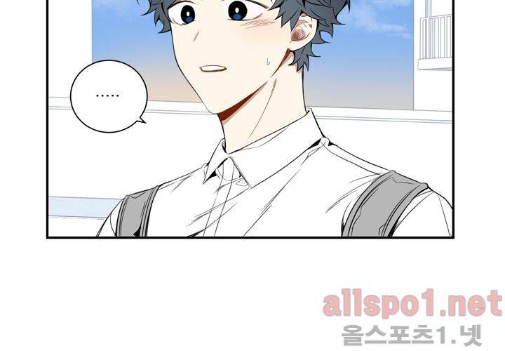 겨울 지나 벚꽃 26화 31